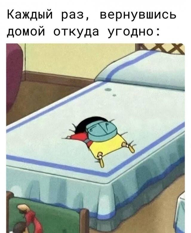Смешные мемы