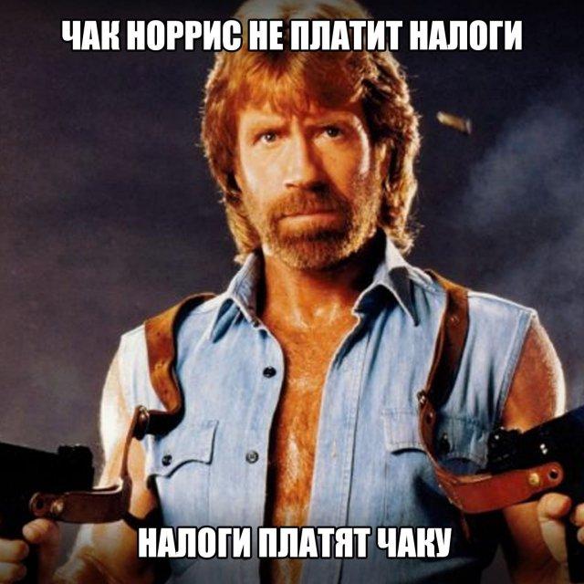 Лучшие мемы про Чака Норриса: главная подборка к смерти легенды
