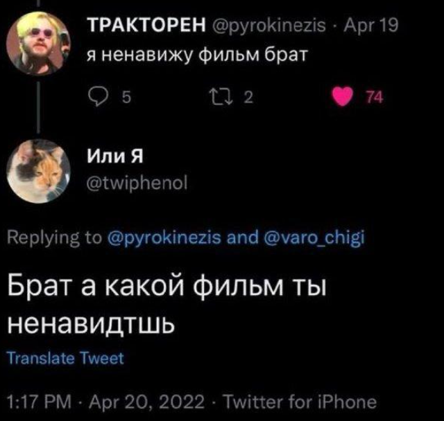 В "Твиттере" вспоминают лучшие твиты за 20 лет