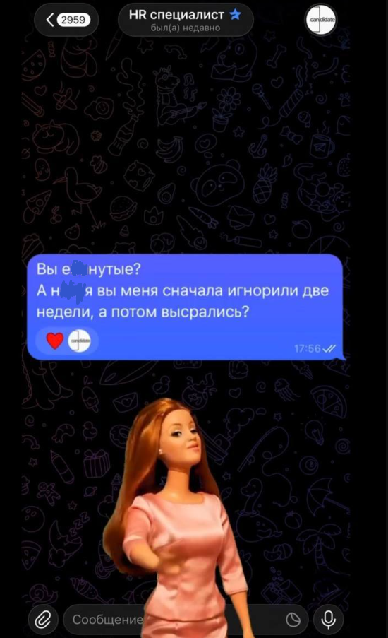 Самое обычное собеседование в 2026 году (7 фото + видео)