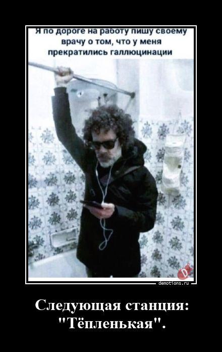 
			Демотиваторы №3789 (20 фото)