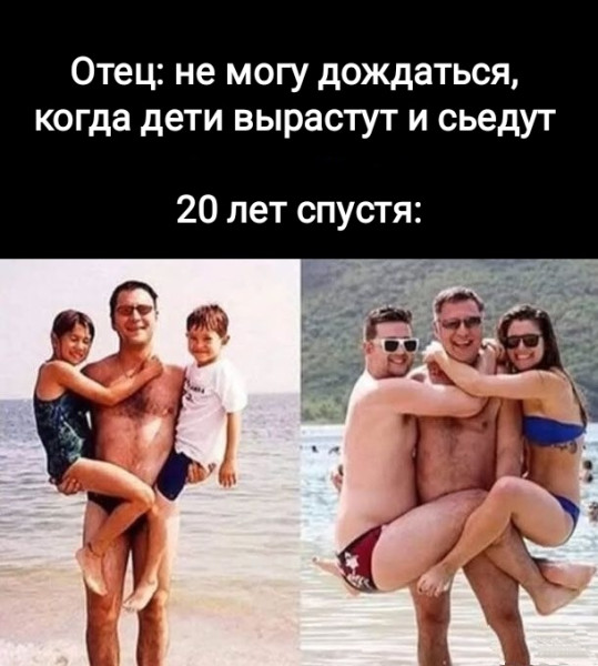 Мем №1588635