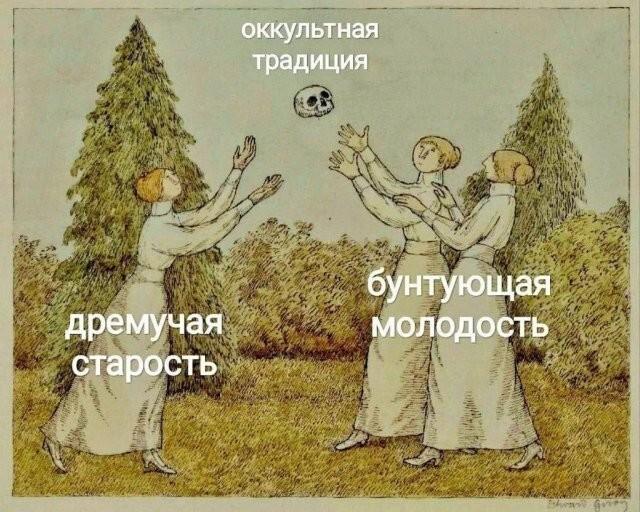 Смешные мемы