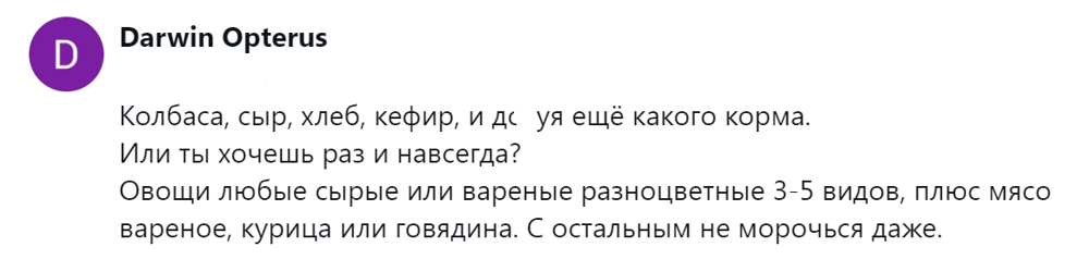 
        &laquo;Почему нет&nbsp;человеческого корма?&raquo;: пользователи выясняют, целесообразна ли&nbsp;разработка и&nbsp;производство сухой еды&nbsp;для&nbsp;людей    