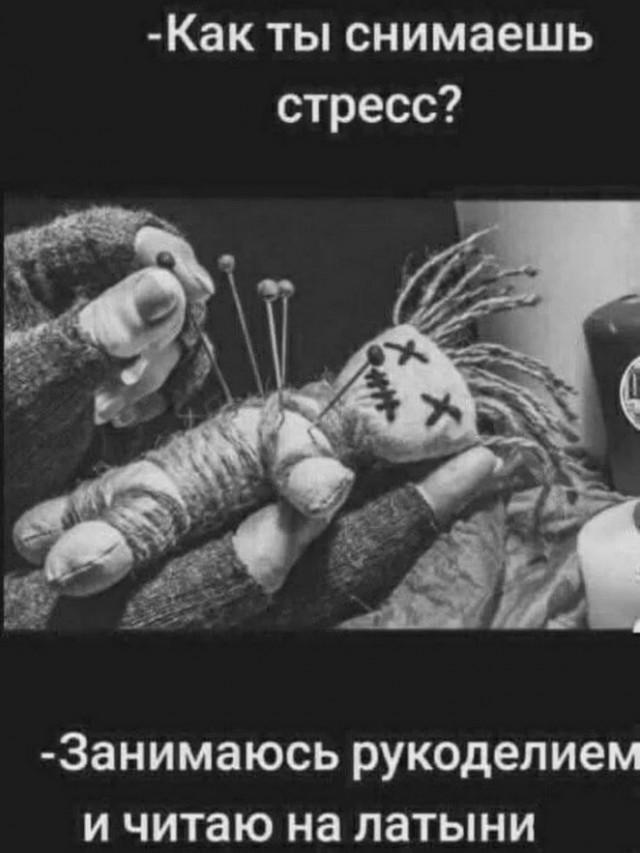 Смешные мемы