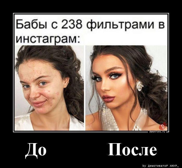 
			Демотиваторы №3790 (20 фото)