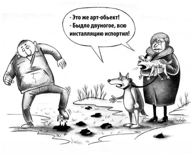 Смешные мемы