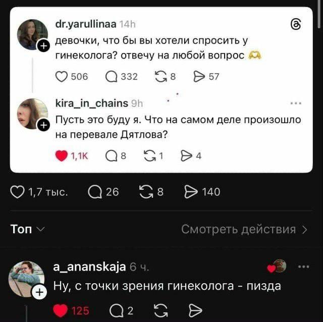 Подборка забавных твитов обо всем