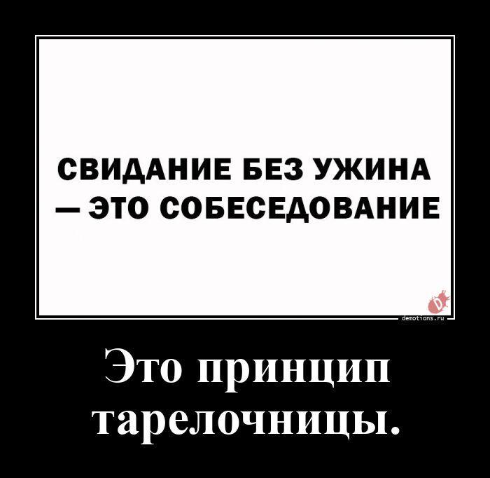 
			Демотиваторы №3791 (20 фото)