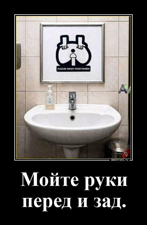 
			Демотиваторы №3788 (20 фото)