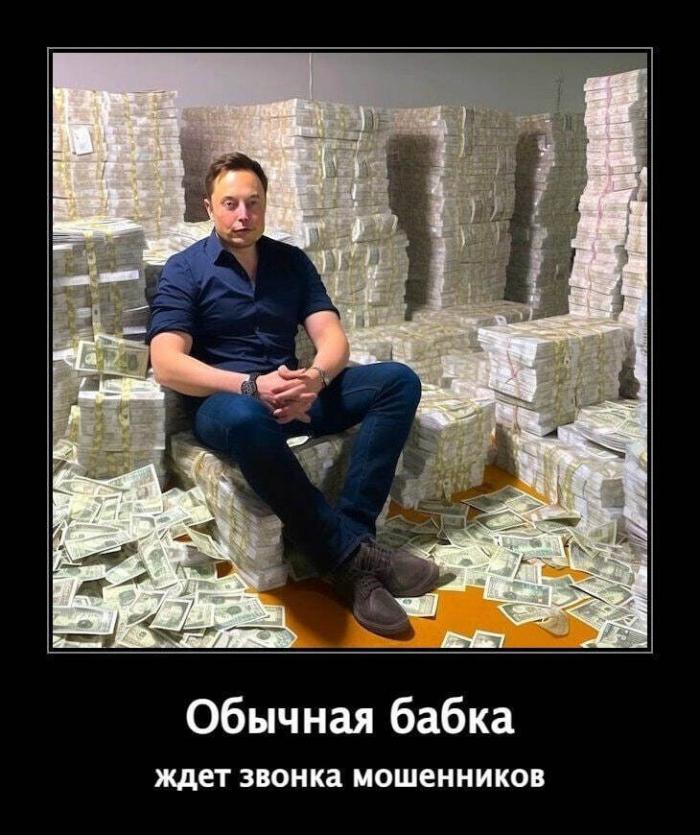 
			Демотиваторы №3788 (20 фото)