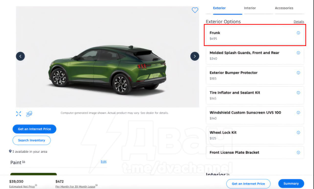 Ford берет деньги за багажник