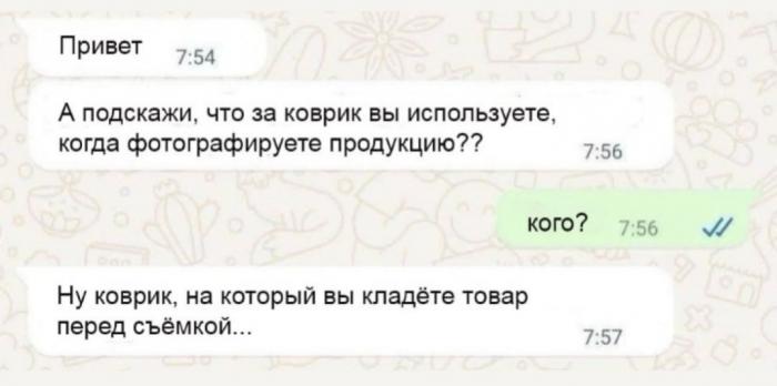 Подборка забавных переписок