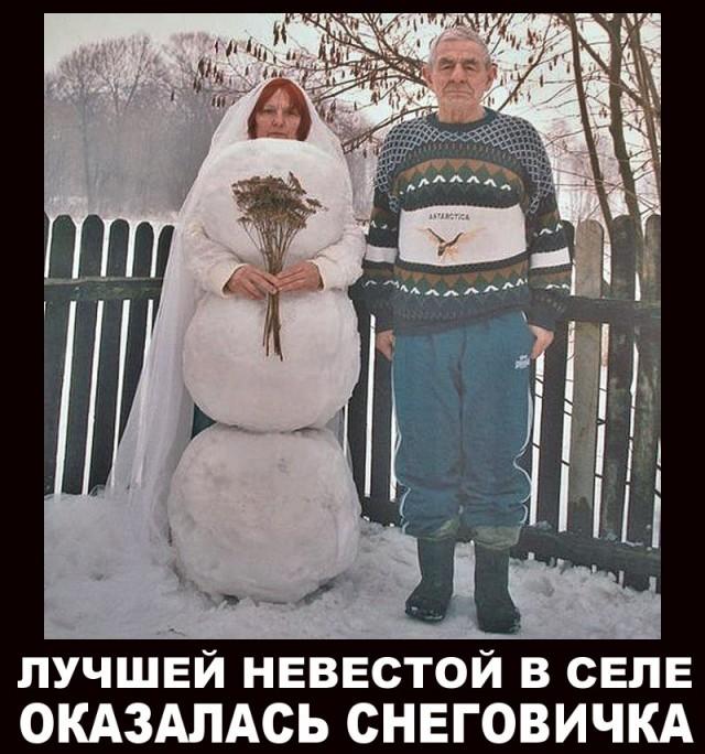 Смешные мемы