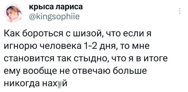Подборка забавных твитов обо всем