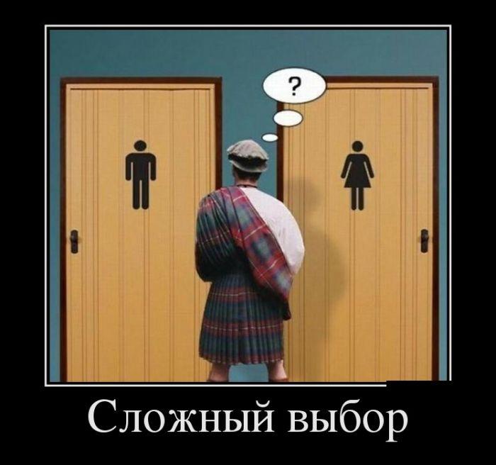 
			Демотиваторы №3791 (20 фото)