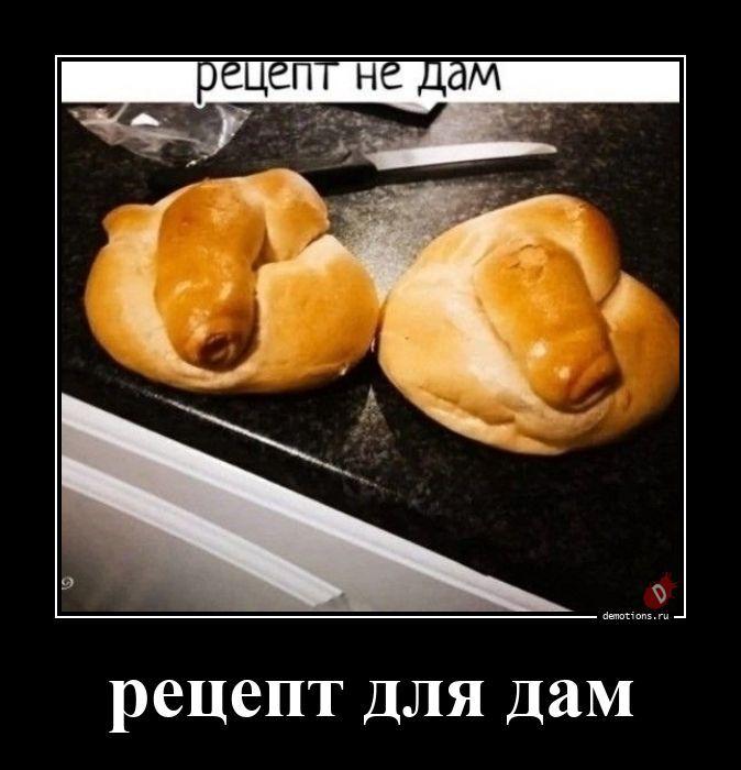 
			Демотиваторы №3791 (20 фото)