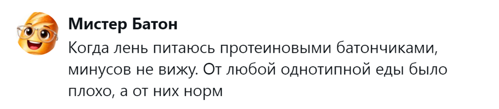 
        &laquo;Почему нет&nbsp;человеческого корма?&raquo;: пользователи выясняют, целесообразна ли&nbsp;разработка и&nbsp;производство сухой еды&nbsp;для&nbsp;людей    