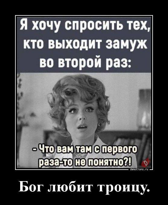 
			Демотиваторы №3791 (20 фото)