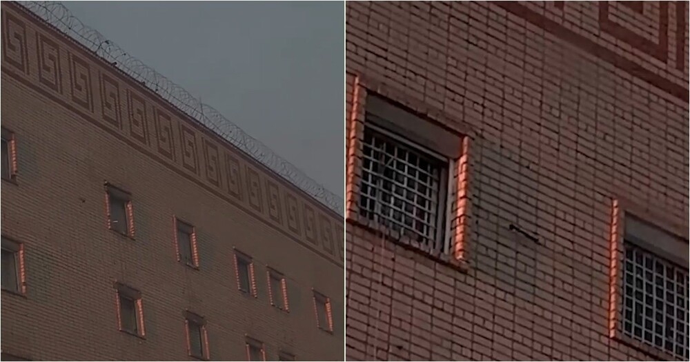 Жительница Казани засняла, как заключённые передают мелкие предметы через носок и верёвку
Жительница Казани засняла, как заключённые передают мелкие предметы через носок и верёвку