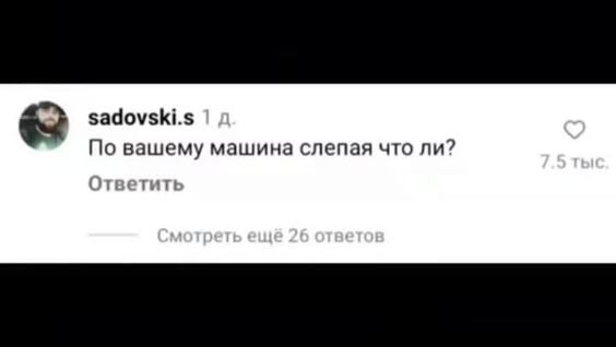 Как автомобиль определяет расход топлива в городе и за его пределами
Как автомобиль определяет расход топлива в городе и за его пределами