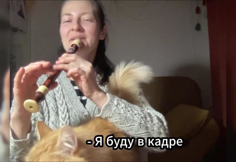 Преподаватель записывала задание по флейте, но в кадр вмешался кот
Преподаватель записывала задание по флейте, но в кадр вмешался кот