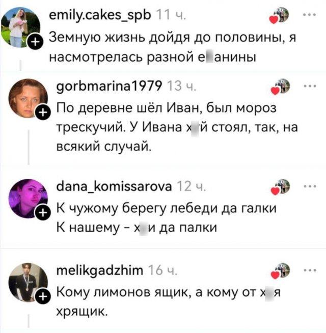 Матерные пословицы, которые всегда к месту