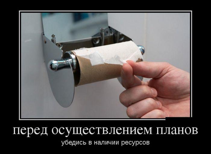 
			Демотиваторы №3791 (20 фото)