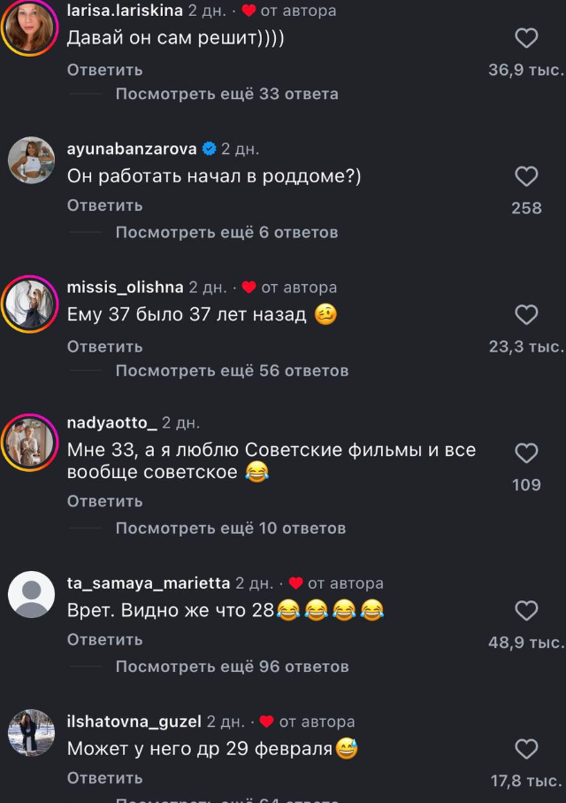 Странный гость на «Давай поженимся» Странный гость на «Давай поженимся»