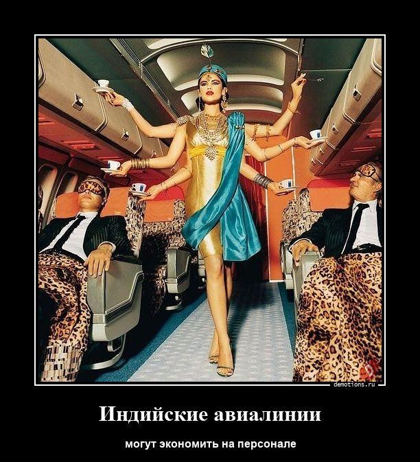 
			Демотиваторы №3788 (20 фото)