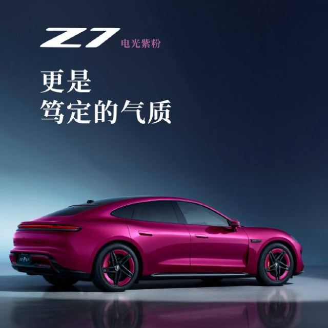 Новый электрокар от Huawei Новый электрокар от Huawei