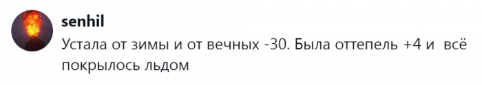 «Она бесконечная какая-то»: честные отзывы от тех, кто очень устал от зимы «Она бесконечная какая-то»: честные отзывы от тех, кто очень устал от зимы