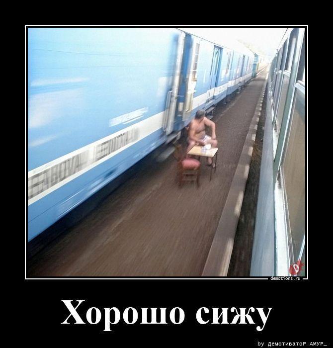 
			Демотиваторы №3788 (20 фото)