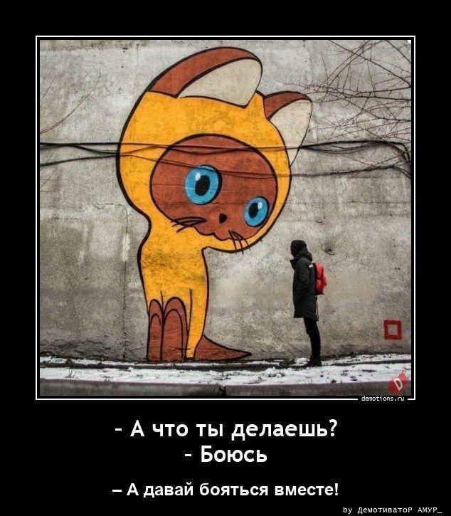 
			Демотиваторы №3788 (20 фото)