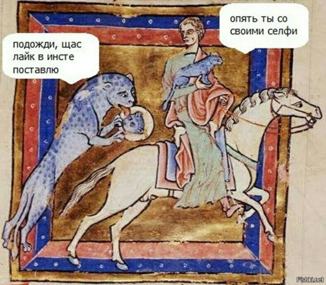 Подборка страдающего средневековья