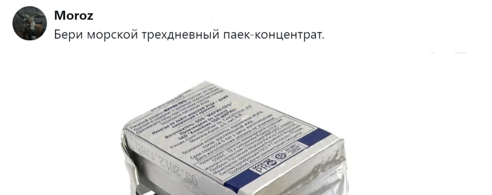 
        &laquo;Почему нет&nbsp;человеческого корма?&raquo;: пользователи выясняют, целесообразна ли&nbsp;разработка и&nbsp;производство сухой еды&nbsp;для&nbsp;людей    