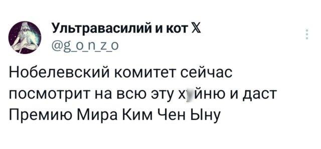 Подборка забавных твитов обо всем