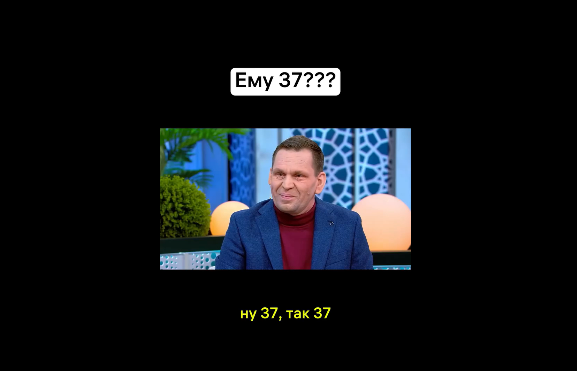 Странный гость на «Давай поженимся» Странный гость на «Давай поженимся»