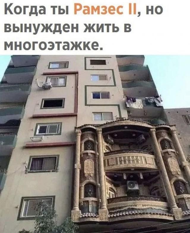 Смешные мемы