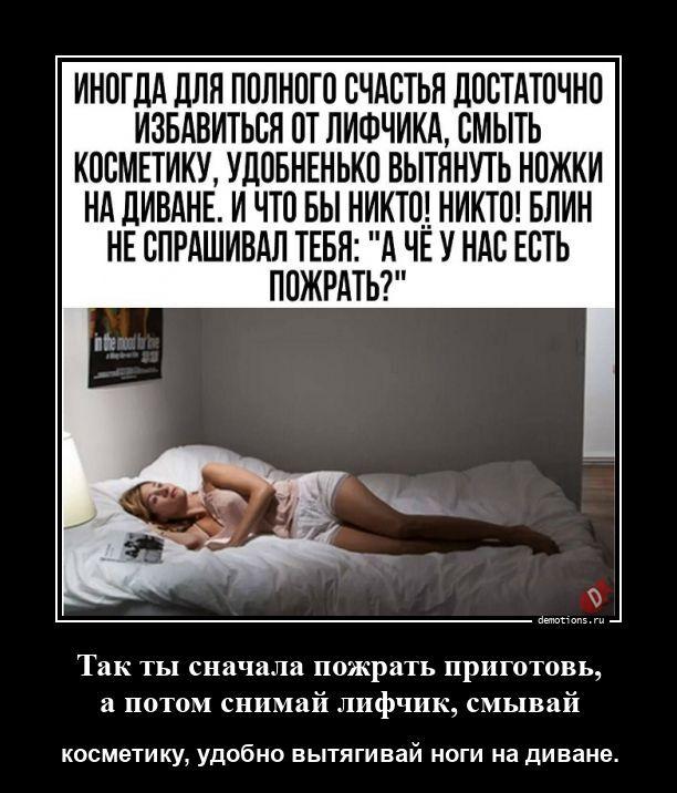 
			Демотиваторы №3790 (20 фото)