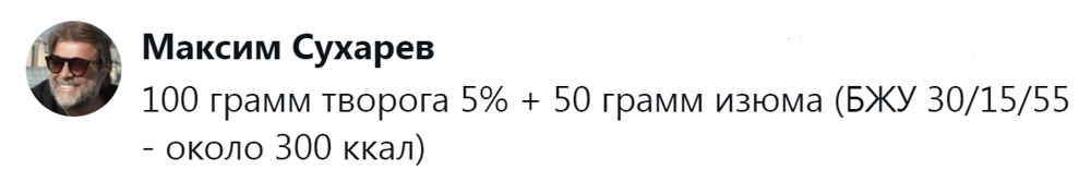 
        &laquo;Почему нет&nbsp;человеческого корма?&raquo;: пользователи выясняют, целесообразна ли&nbsp;разработка и&nbsp;производство сухой еды&nbsp;для&nbsp;людей    