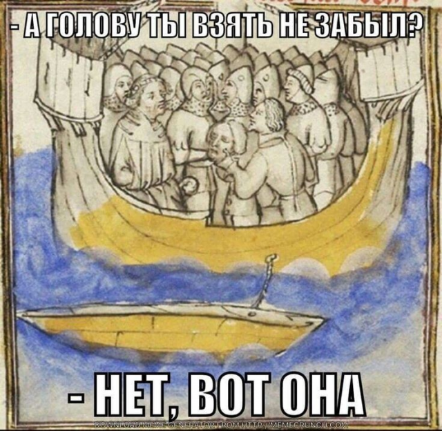 Подборка страдающего средневековья