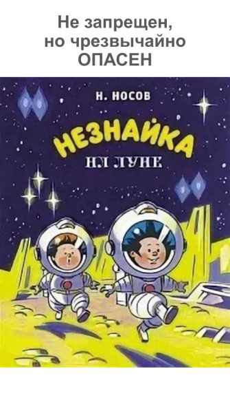 Мем №1591331