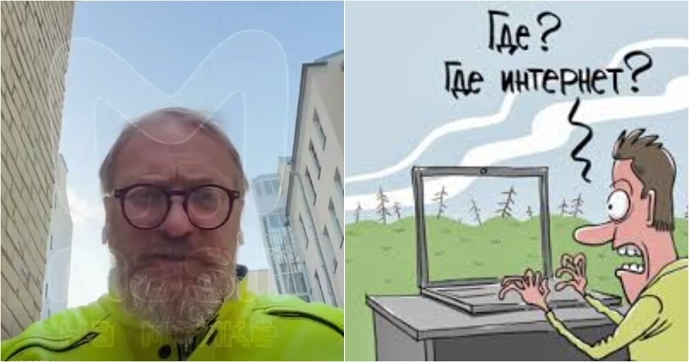 Жизнь без интернета может вернуть нас к жизни
Жизнь без интернета может вернуть нас к жизни