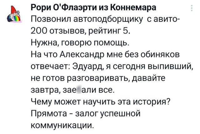 Подборка забавных твитов обо всем