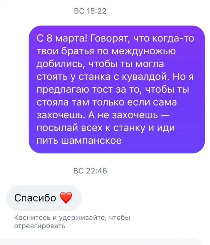 Подборка забавных переписок