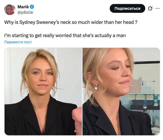 Новая теория заговора: Сидни Суини — мужик Новая теория заговора: Сидни Суини — мужик