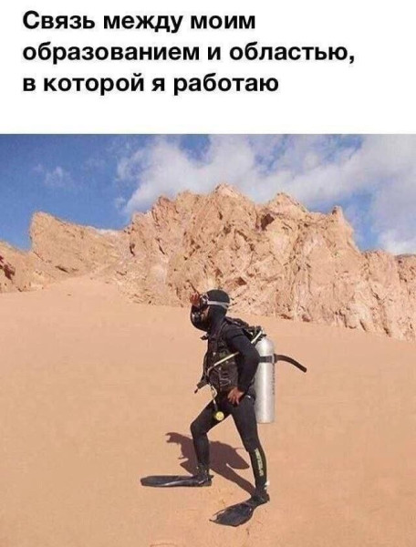 Мем №1590825