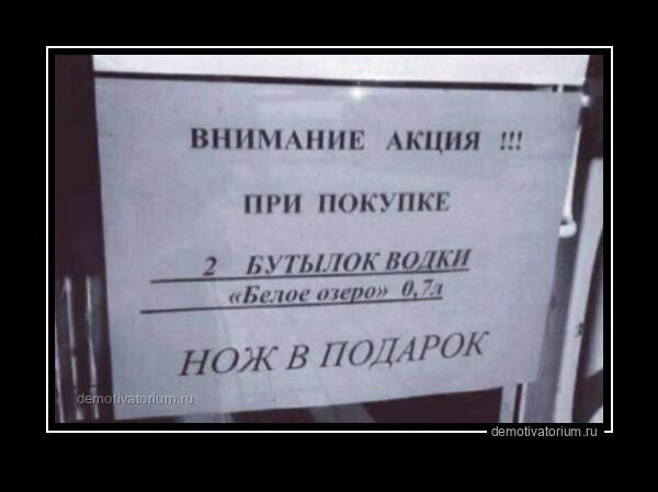 
			Демотиваторы №3789 (20 фото)