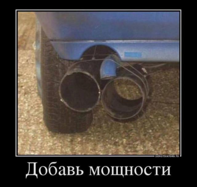 
			Демотиваторы №3791 (20 фото)